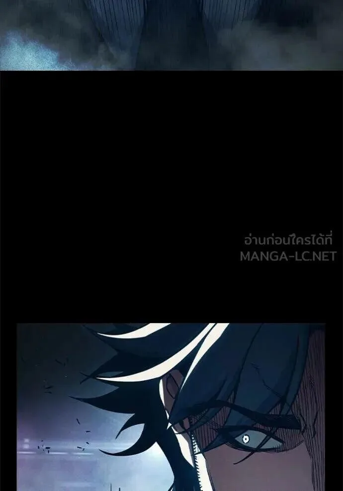 Juvenile Prison ตอนที่ 83 หน้า 54