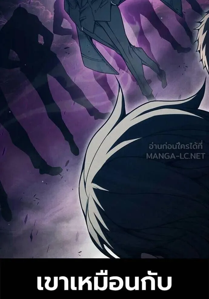Juvenile Prison ตอนที่ 83 หน้า 57