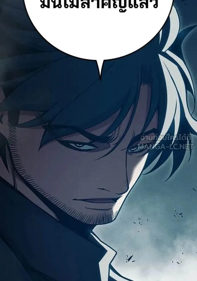 Juvenile Prison ตอนที่ 83 หน้า 63
