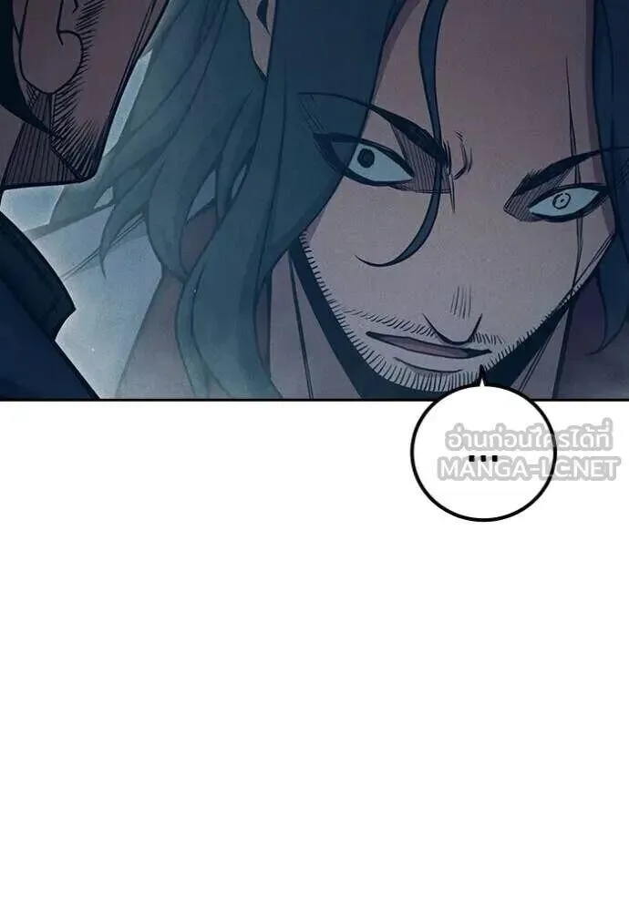 Juvenile Prison ตอนที่ 83 หน้า 67