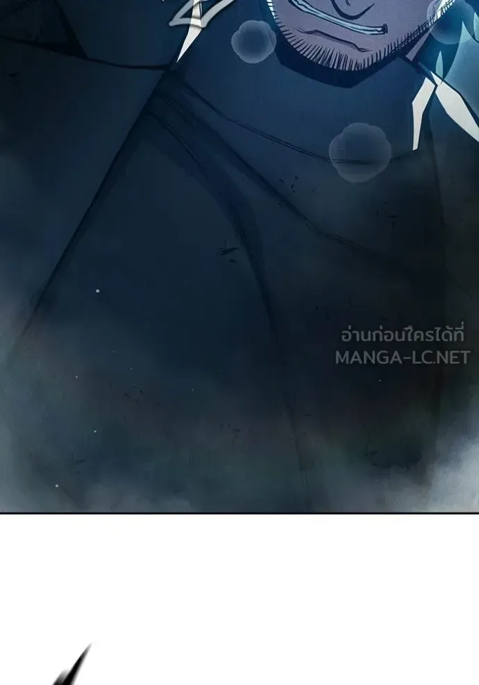 Juvenile Prison ตอนที่ 84 หน้า 10