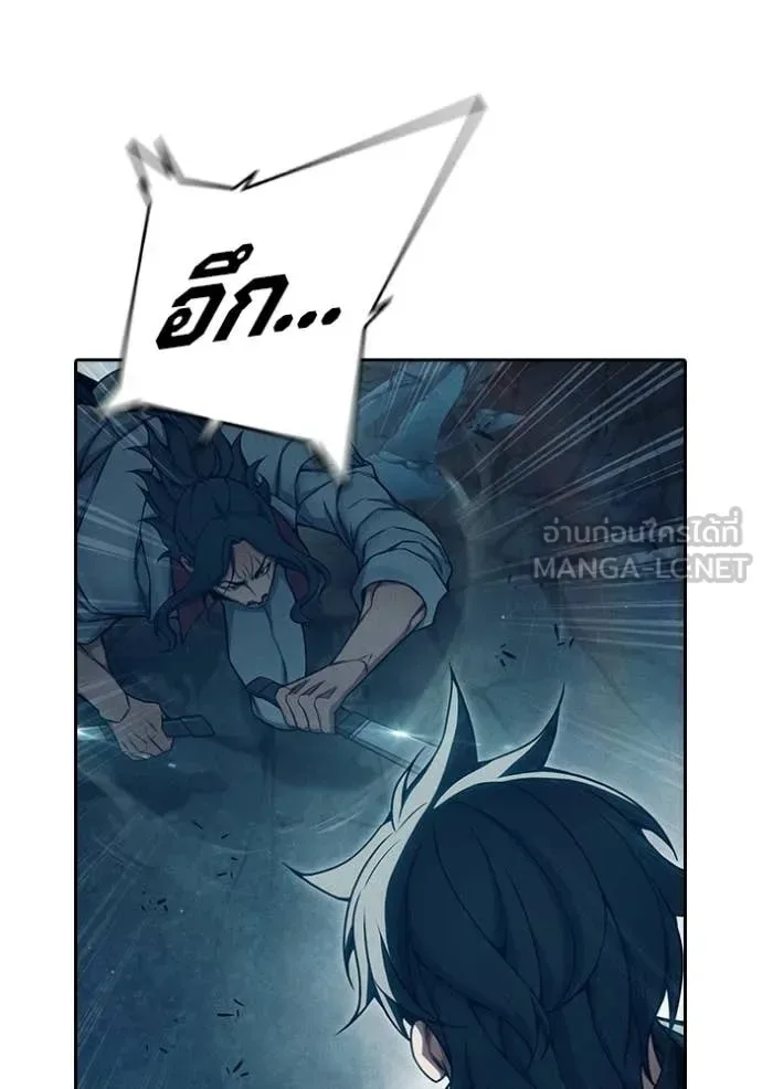 Juvenile Prison ตอนที่ 84 หน้า 102