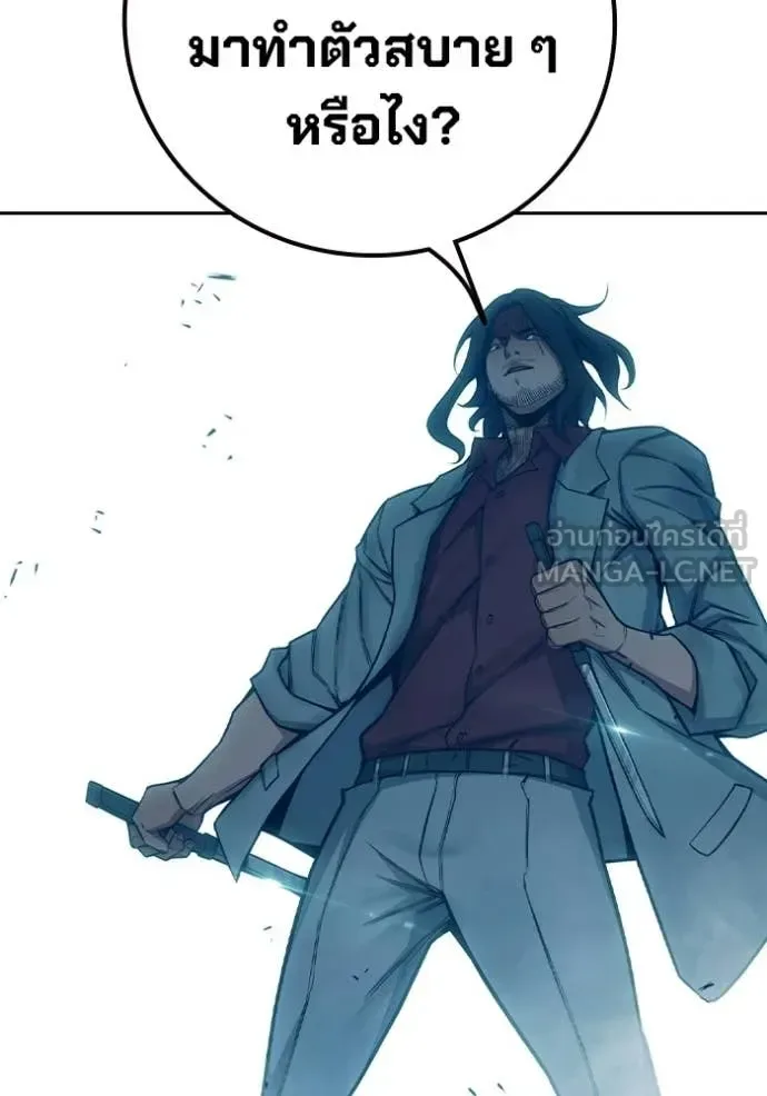 Juvenile Prison ตอนที่ 84 หน้า 109