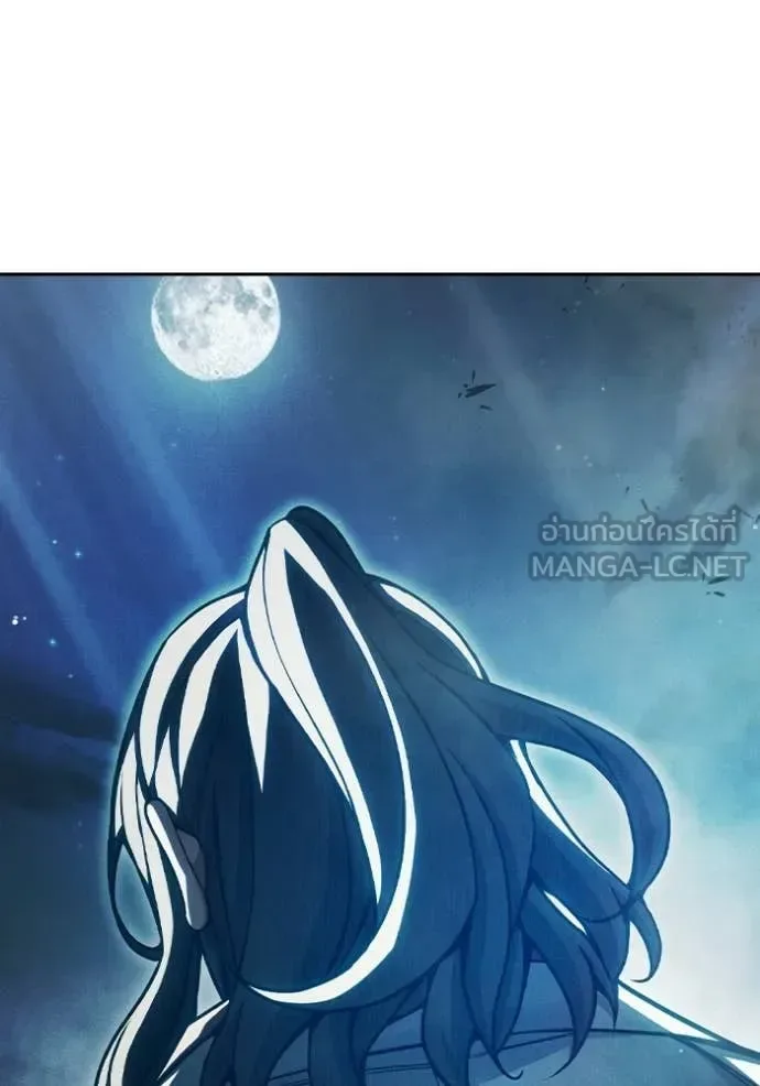 Juvenile Prison ตอนที่ 84 หน้า 126