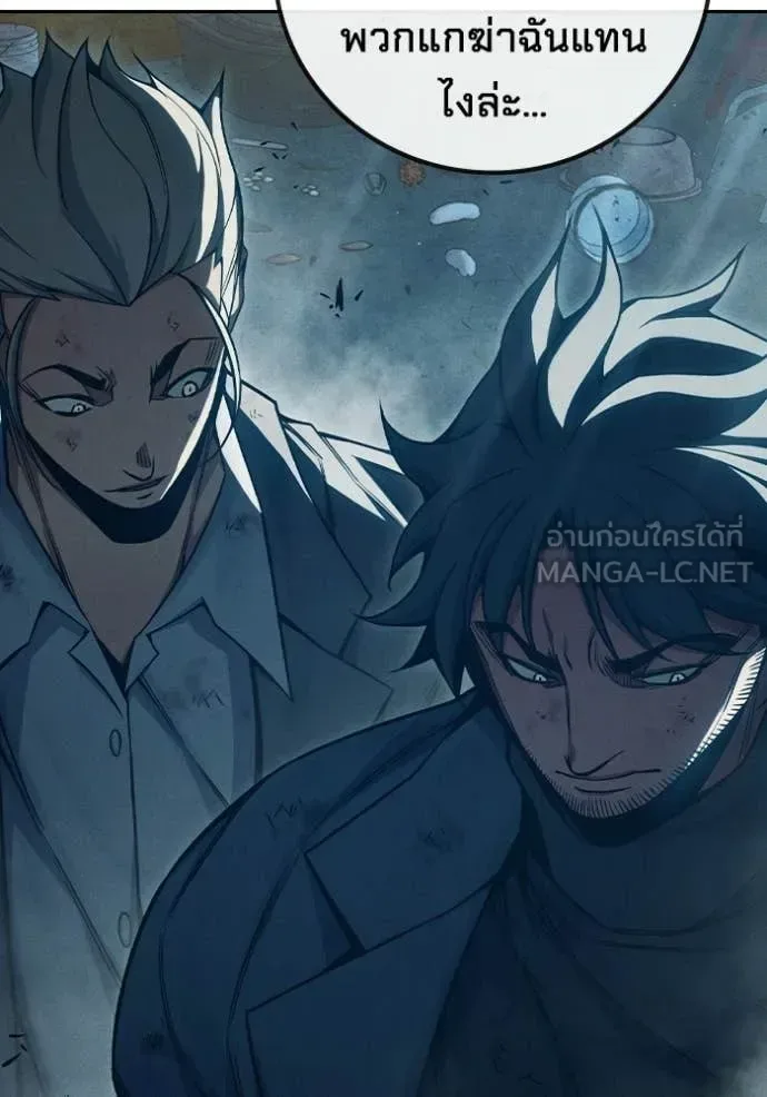 Juvenile Prison ตอนที่ 84 หน้า 146