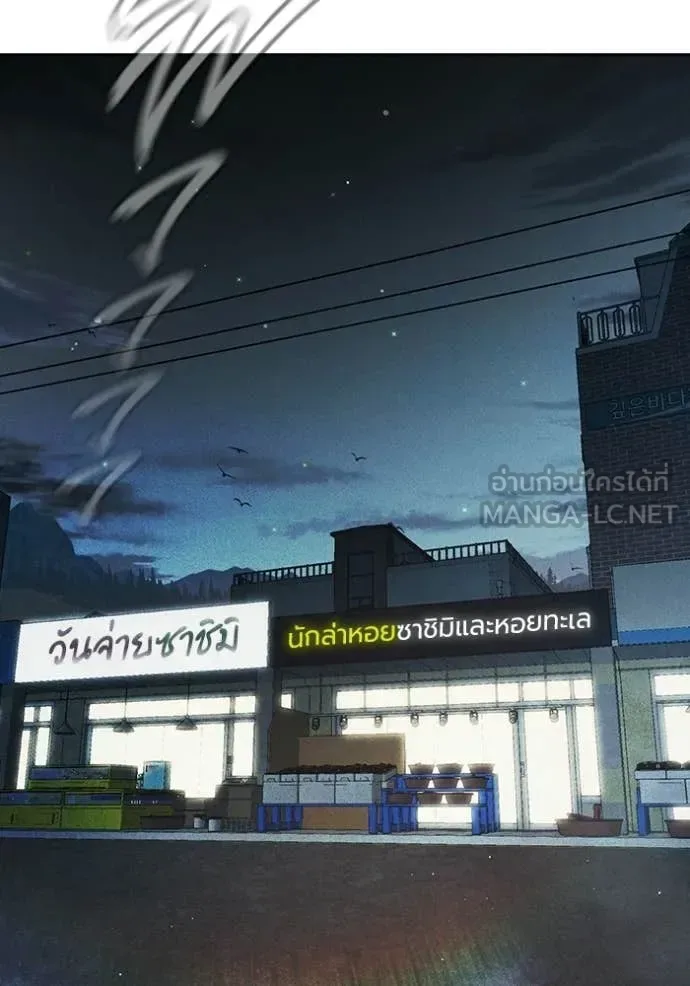 Juvenile Prison ตอนที่ 84 หน้า 155