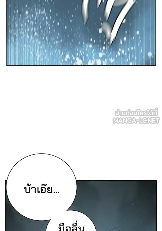Juvenile Prison ตอนที่ 84 หน้า 164