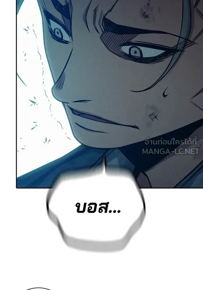 Juvenile Prison ตอนที่ 84 หน้า 176