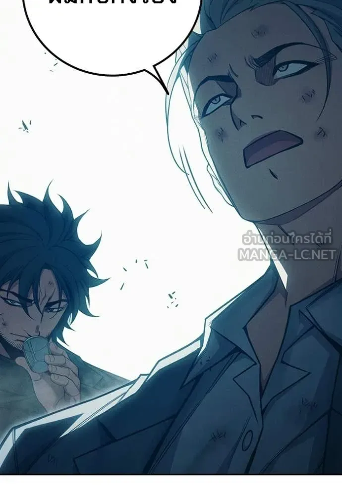 Juvenile Prison ตอนที่ 84 หน้า 182