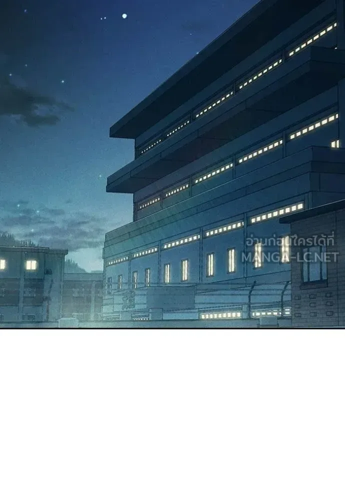 Juvenile Prison ตอนที่ 84 หน้า 204