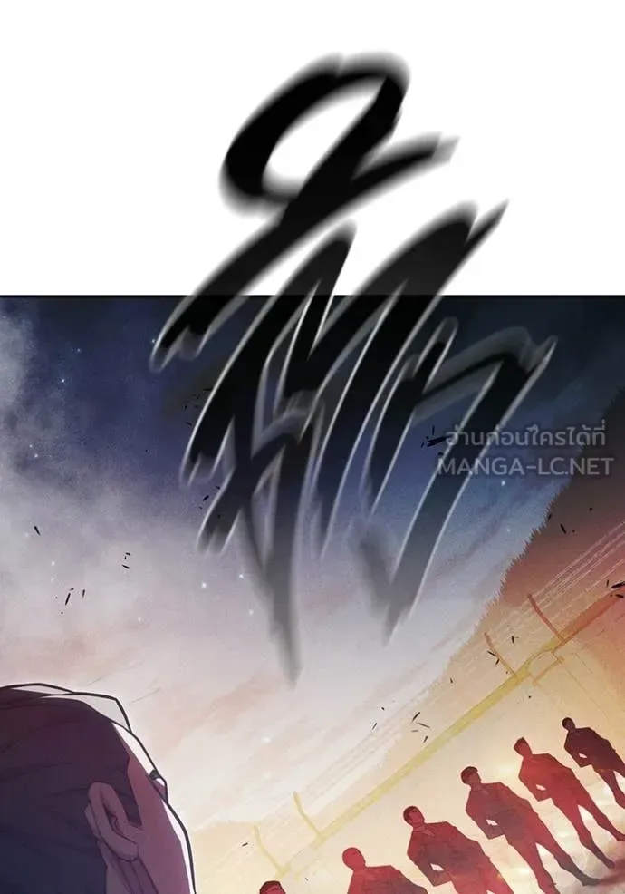 Juvenile Prison ตอนที่ 84 หน้า 205