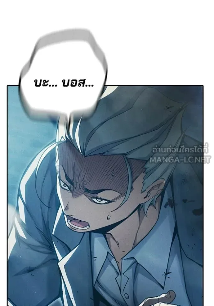 Juvenile Prison ตอนที่ 84 หน้า 3