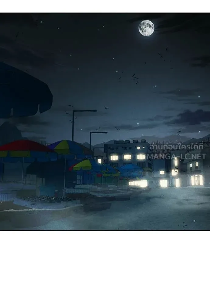 Juvenile Prison ตอนที่ 84 หน้า 37