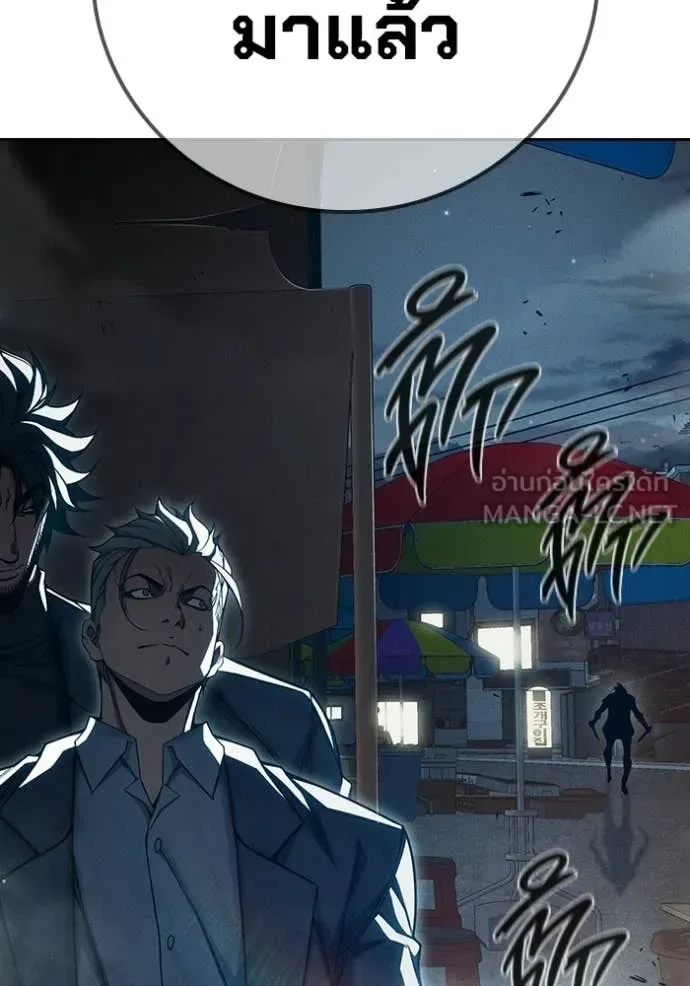 Juvenile Prison ตอนที่ 84 หน้า 40