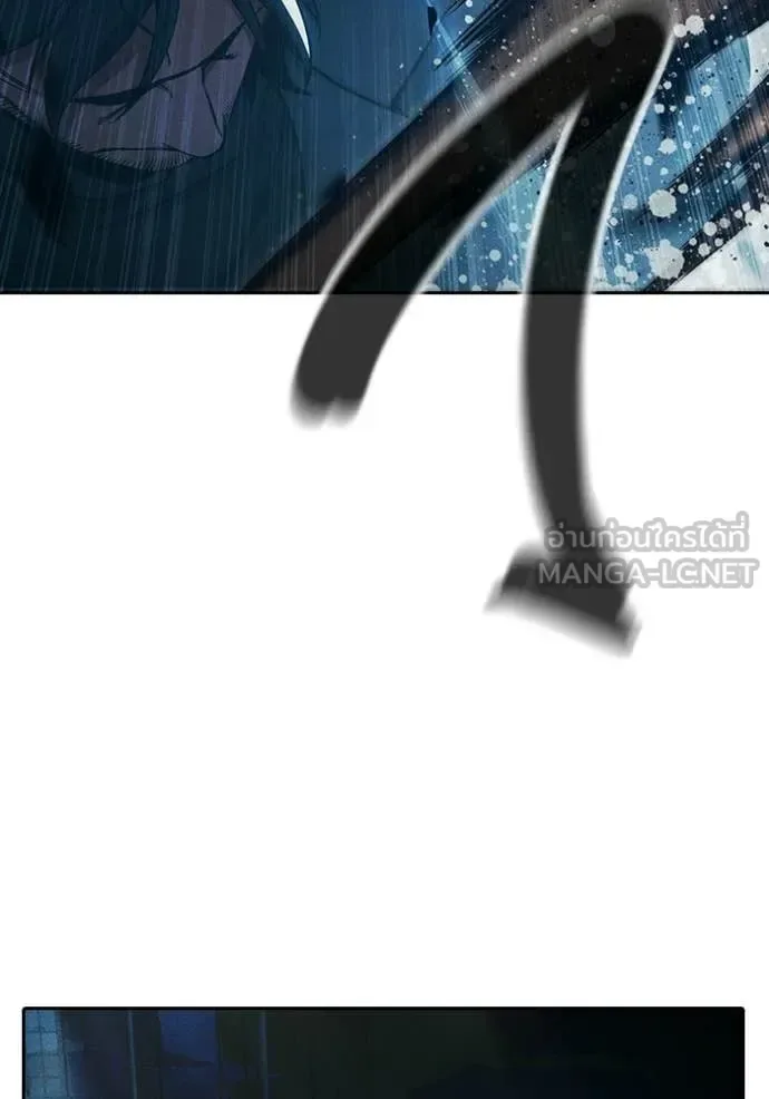 Juvenile Prison ตอนที่ 84 หน้า 45