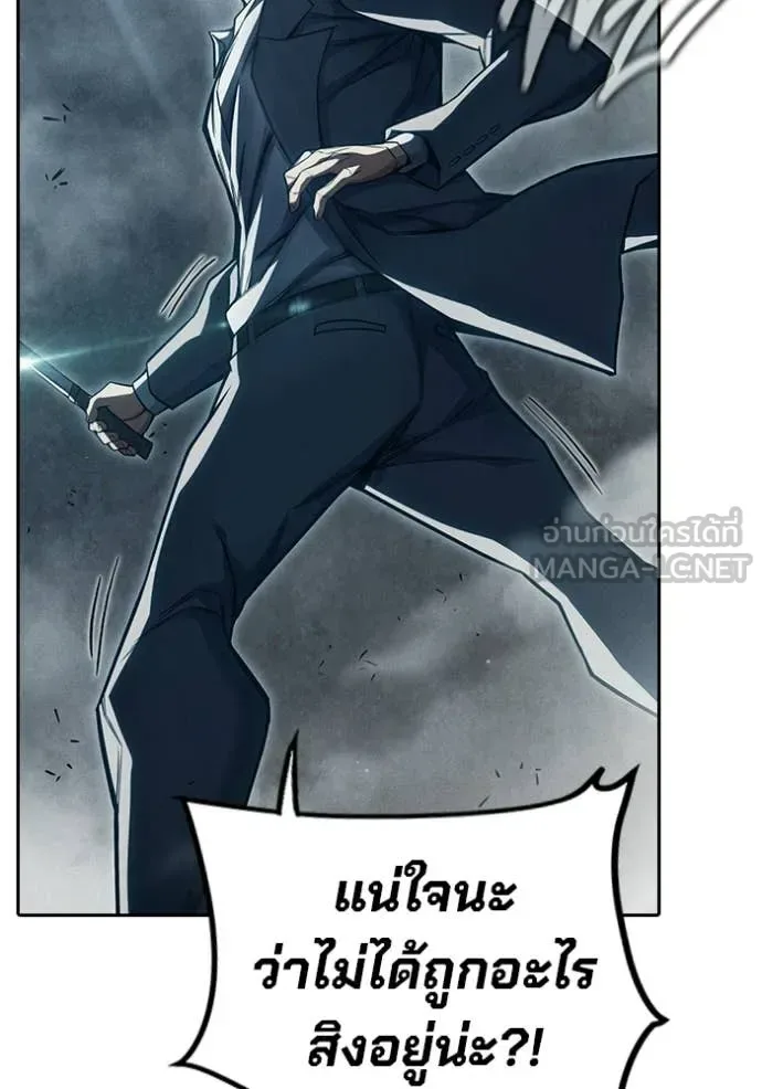 Juvenile Prison ตอนที่ 84 หน้า 53