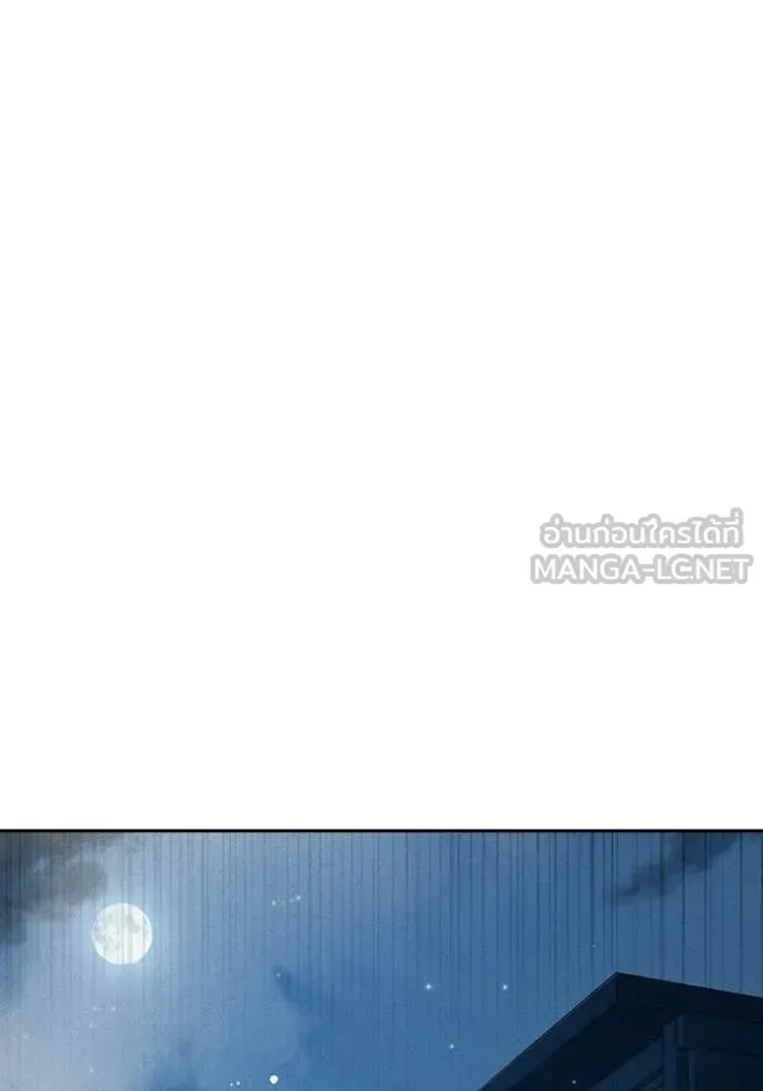 Juvenile Prison ตอนที่ 84 หน้า 72