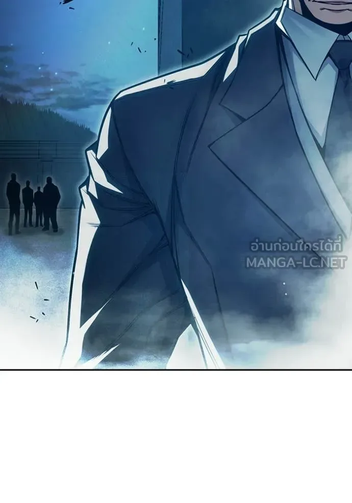 Juvenile Prison ตอนที่ 84 หน้า 88