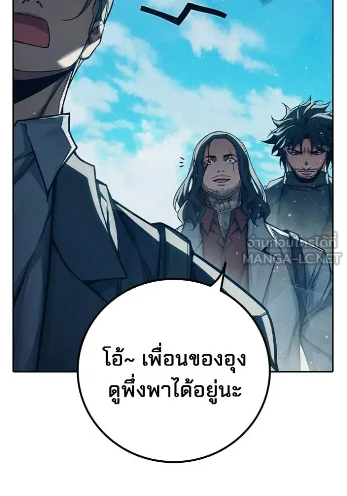 Juvenile Prison ตอนที่ 85 หน้า 10