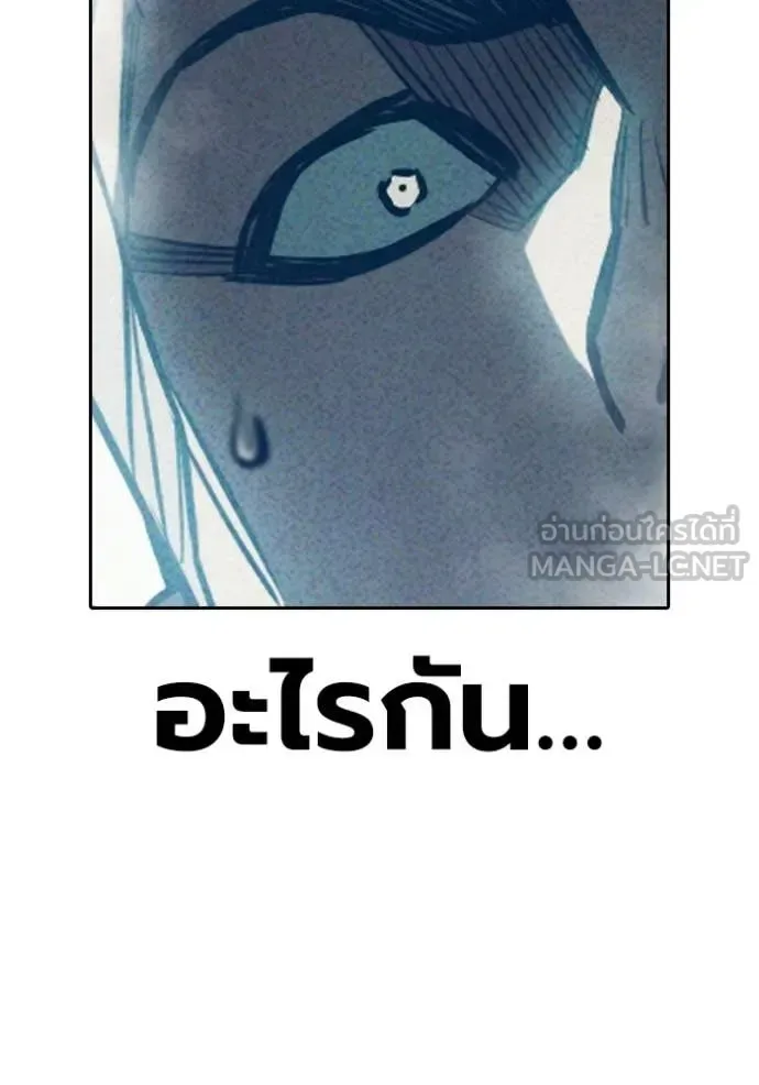 Juvenile Prison ตอนที่ 85 หน้า 108