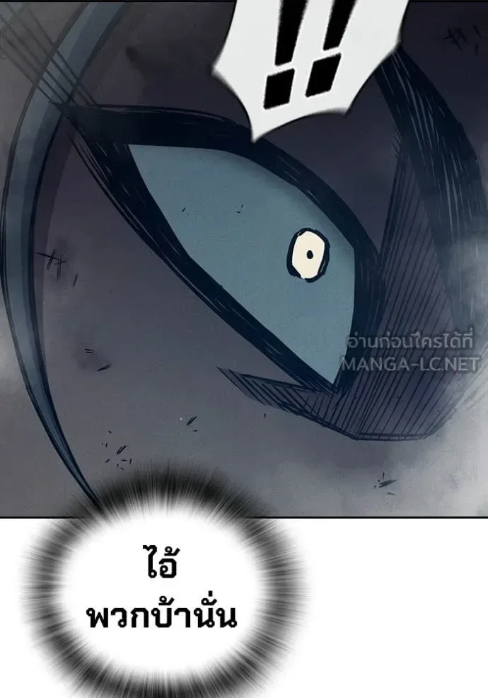 Juvenile Prison ตอนที่ 85 หน้า 128