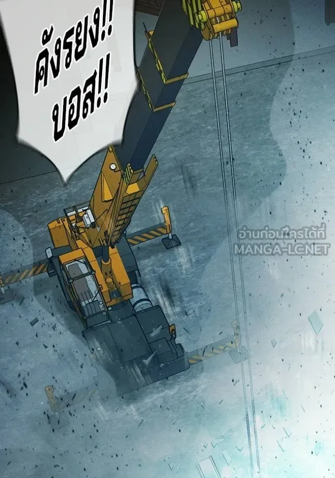 Juvenile Prison ตอนที่ 85 หน้า 130
