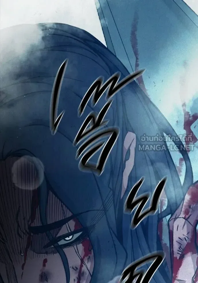 Juvenile Prison ตอนที่ 85 หน้า 138