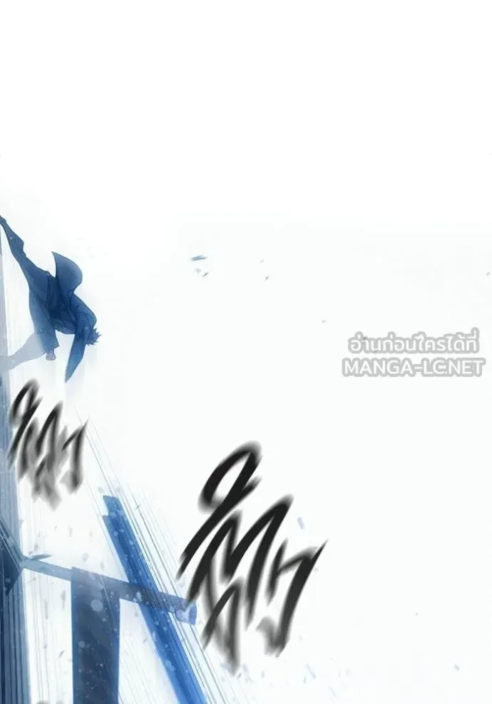 Juvenile Prison ตอนที่ 85 หน้า 143