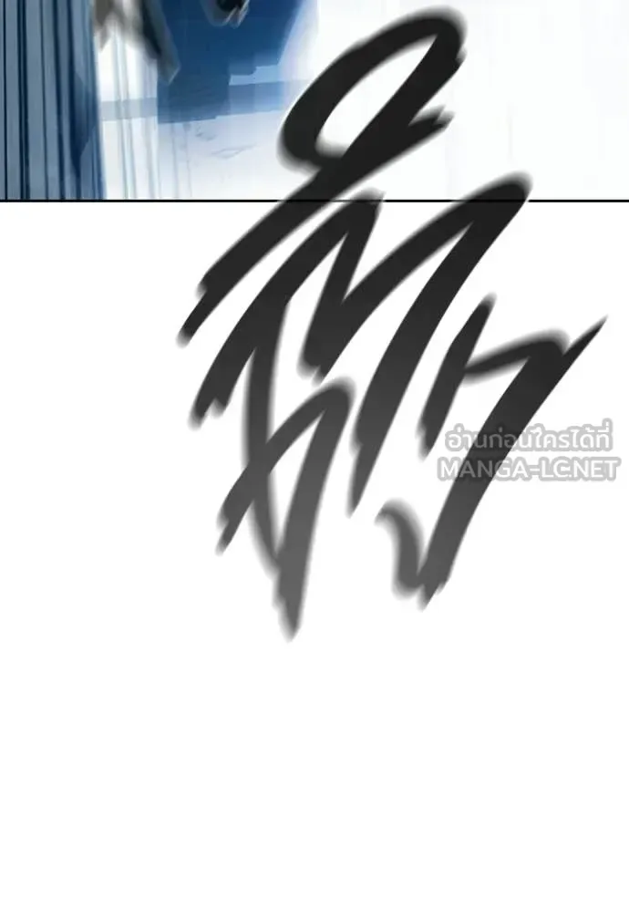 Juvenile Prison ตอนที่ 85 หน้า 145