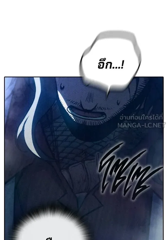 Juvenile Prison ตอนที่ 85 หน้า 146