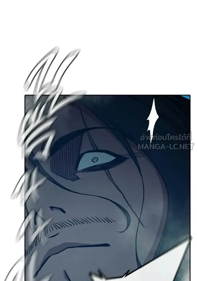 Juvenile Prison ตอนที่ 85 หน้า 157