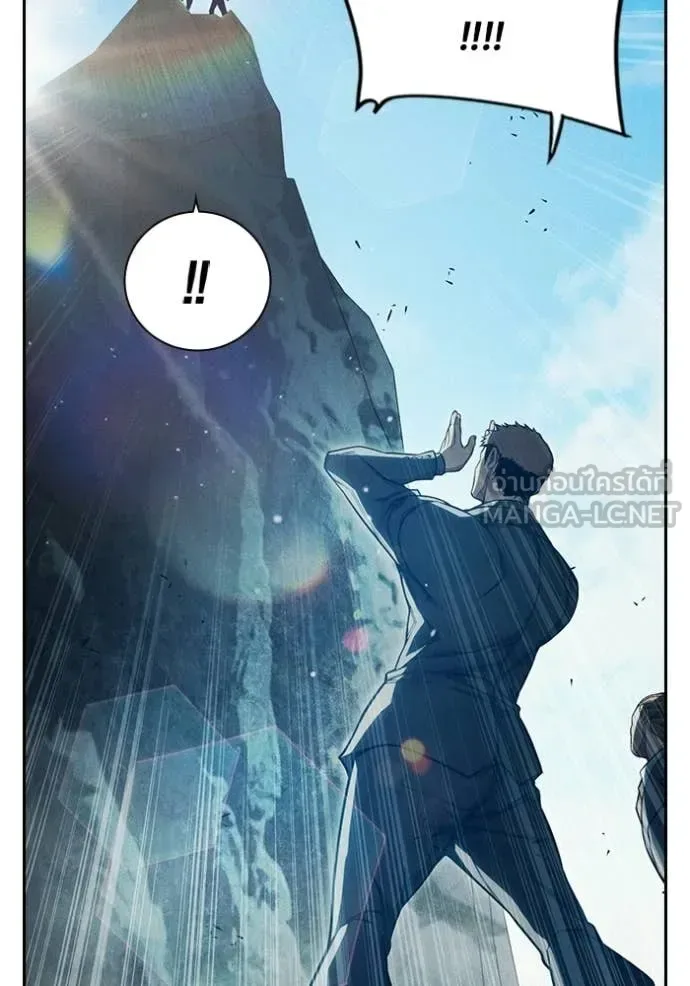 Juvenile Prison ตอนที่ 85 หน้า 167