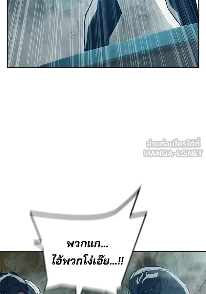 Juvenile Prison ตอนที่ 85 หน้า 168