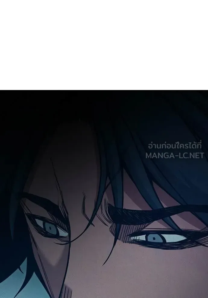 Juvenile Prison ตอนที่ 85 หน้า 17