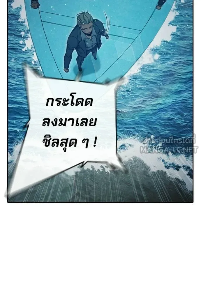 Juvenile Prison ตอนที่ 85 หน้า 176