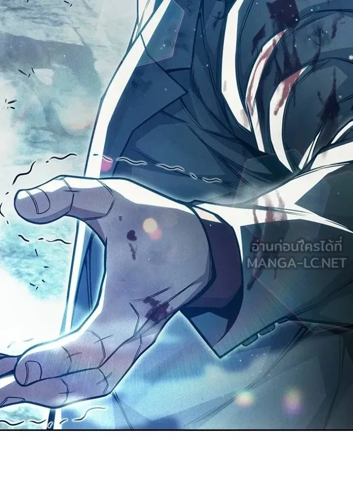 Juvenile Prison ตอนที่ 85 หน้า 192
