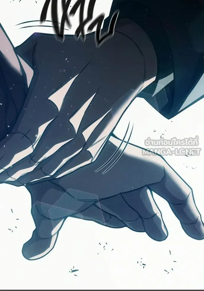 Juvenile Prison ตอนที่ 85 หน้า 203