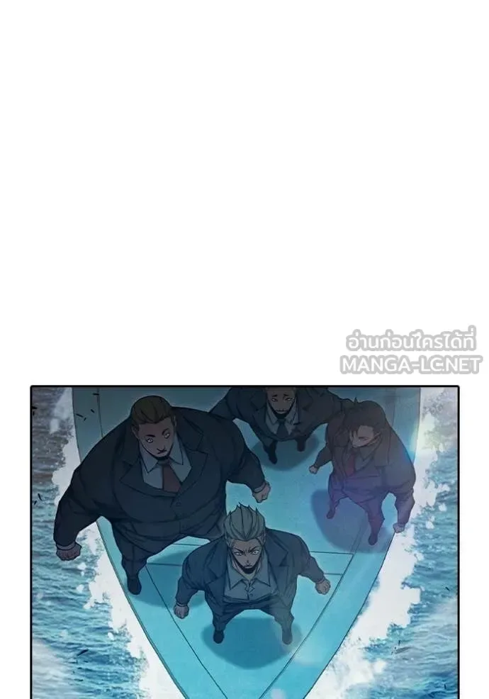 Juvenile Prison ตอนที่ 85 หน้า 204