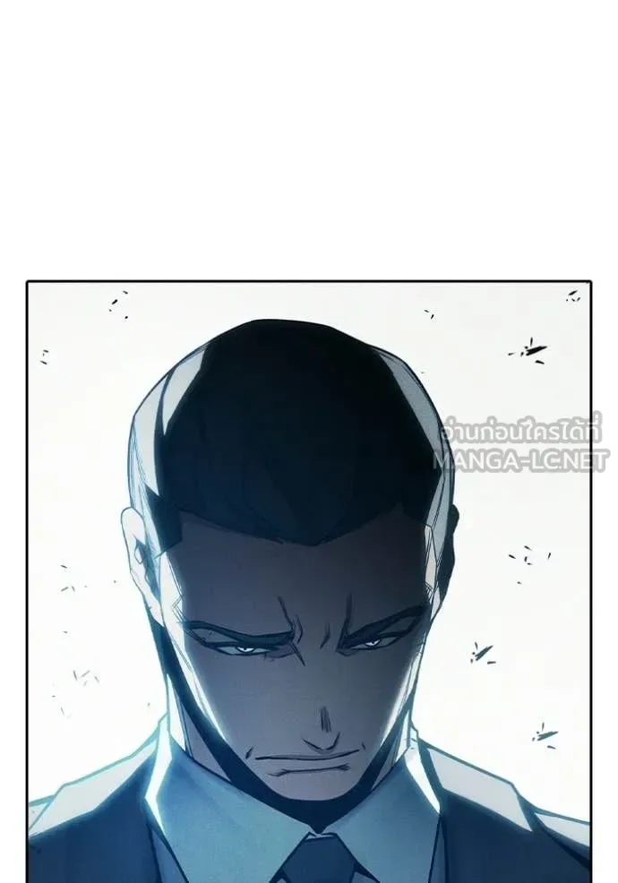 Juvenile Prison ตอนที่ 85 หน้า 207