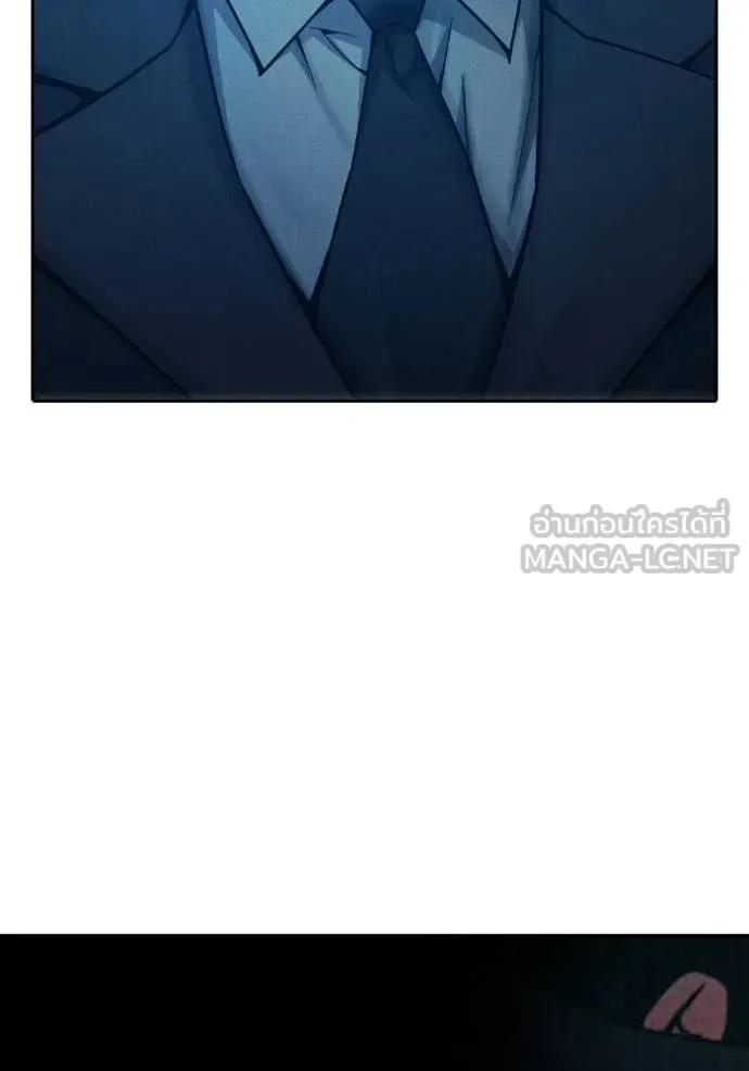Juvenile Prison ตอนที่ 85 หน้า 208