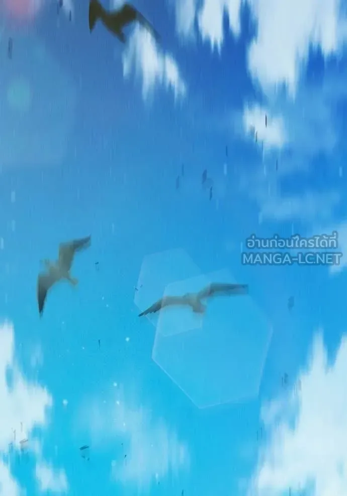Juvenile Prison ตอนที่ 85 หน้า 212