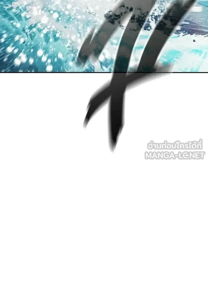 Juvenile Prison ตอนที่ 85 หน้า 229