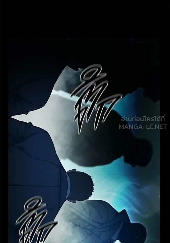 Juvenile Prison ตอนที่ 85 หน้า 23