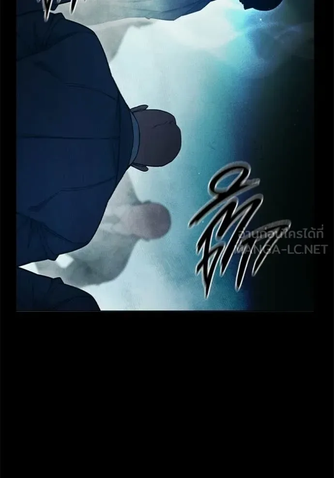 Juvenile Prison ตอนที่ 85 หน้า 24