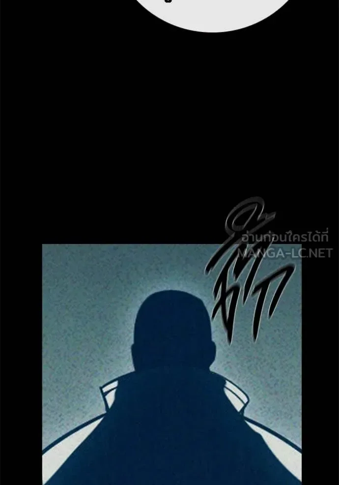 Juvenile Prison ตอนที่ 85 หน้า 29