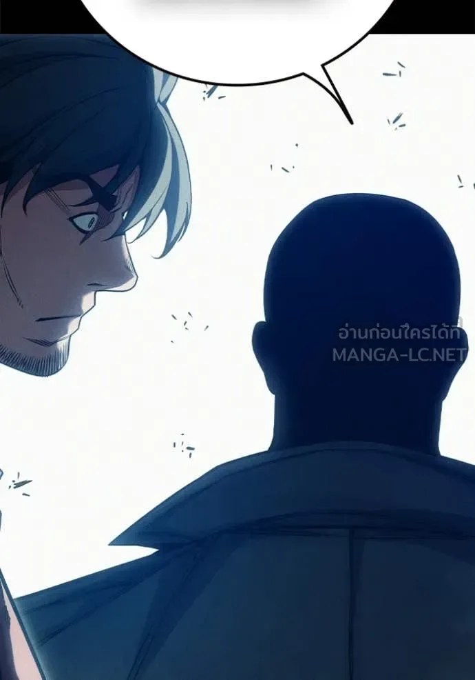 Juvenile Prison ตอนที่ 85 หน้า 33