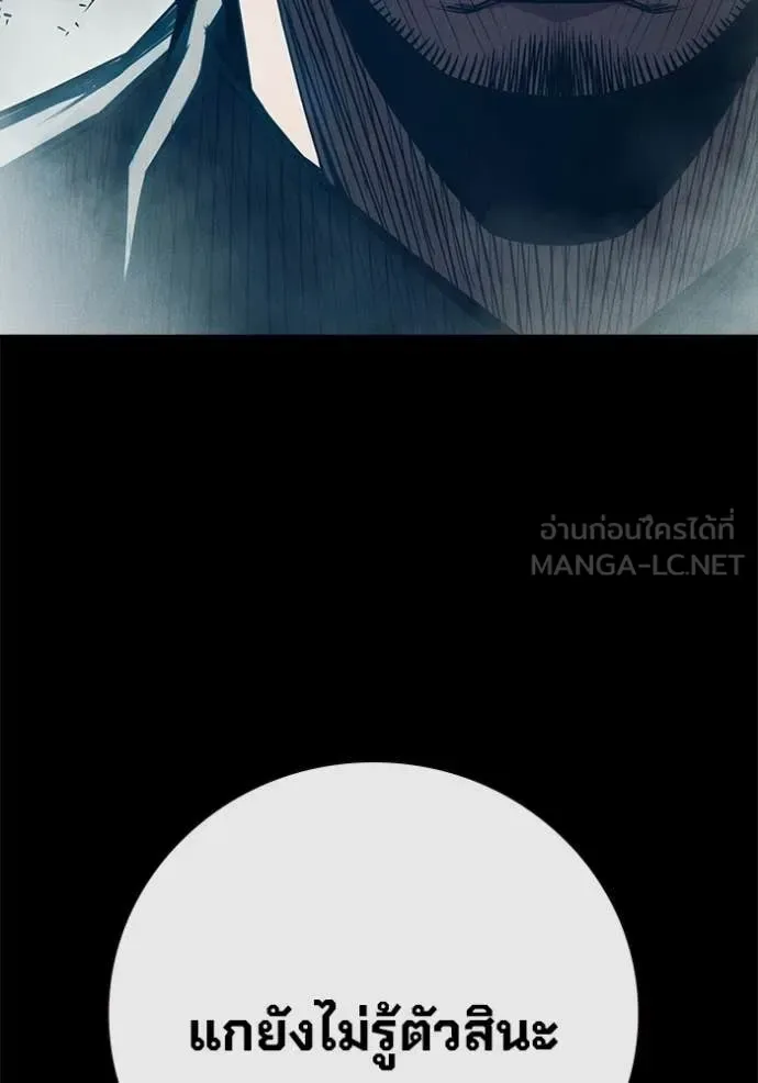Juvenile Prison ตอนที่ 85 หน้า 42