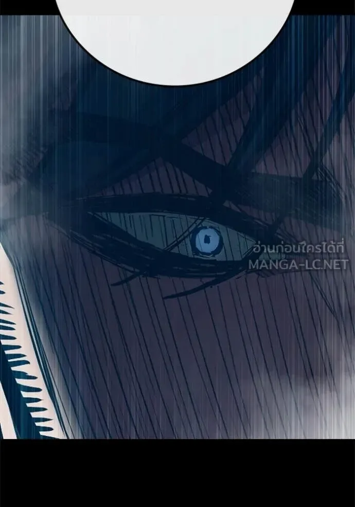 Juvenile Prison ตอนที่ 85 หน้า 43