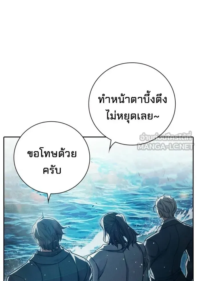 Juvenile Prison ตอนที่ 85 หน้า 54