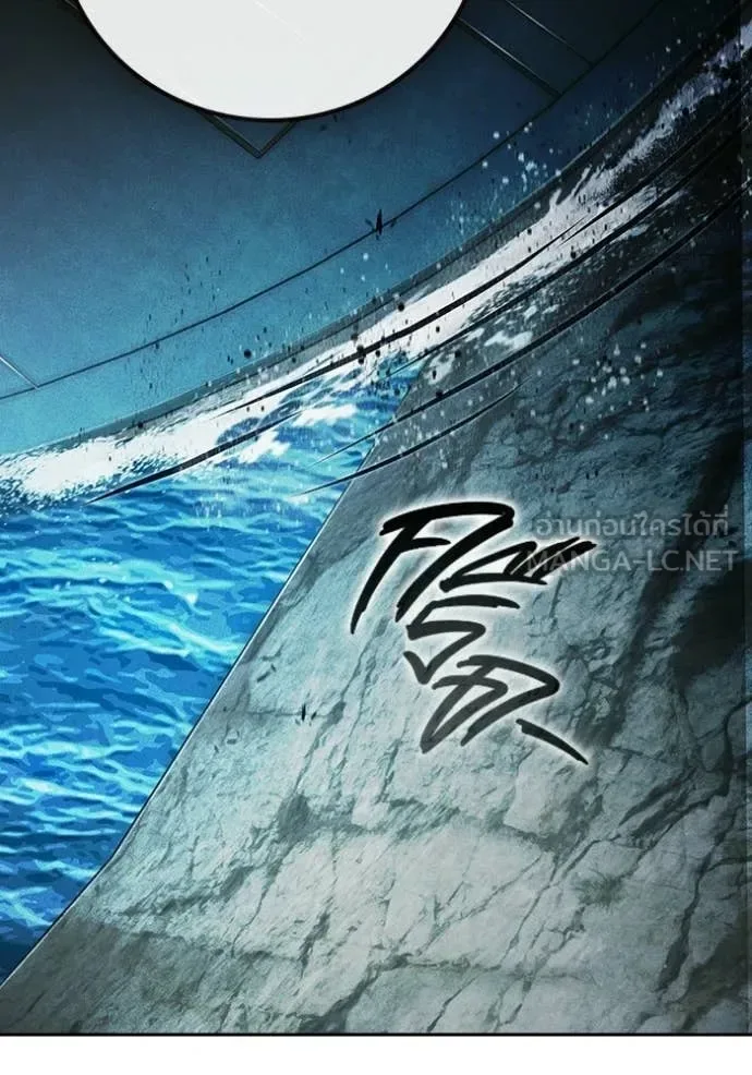 Juvenile Prison ตอนที่ 85 หน้า 80